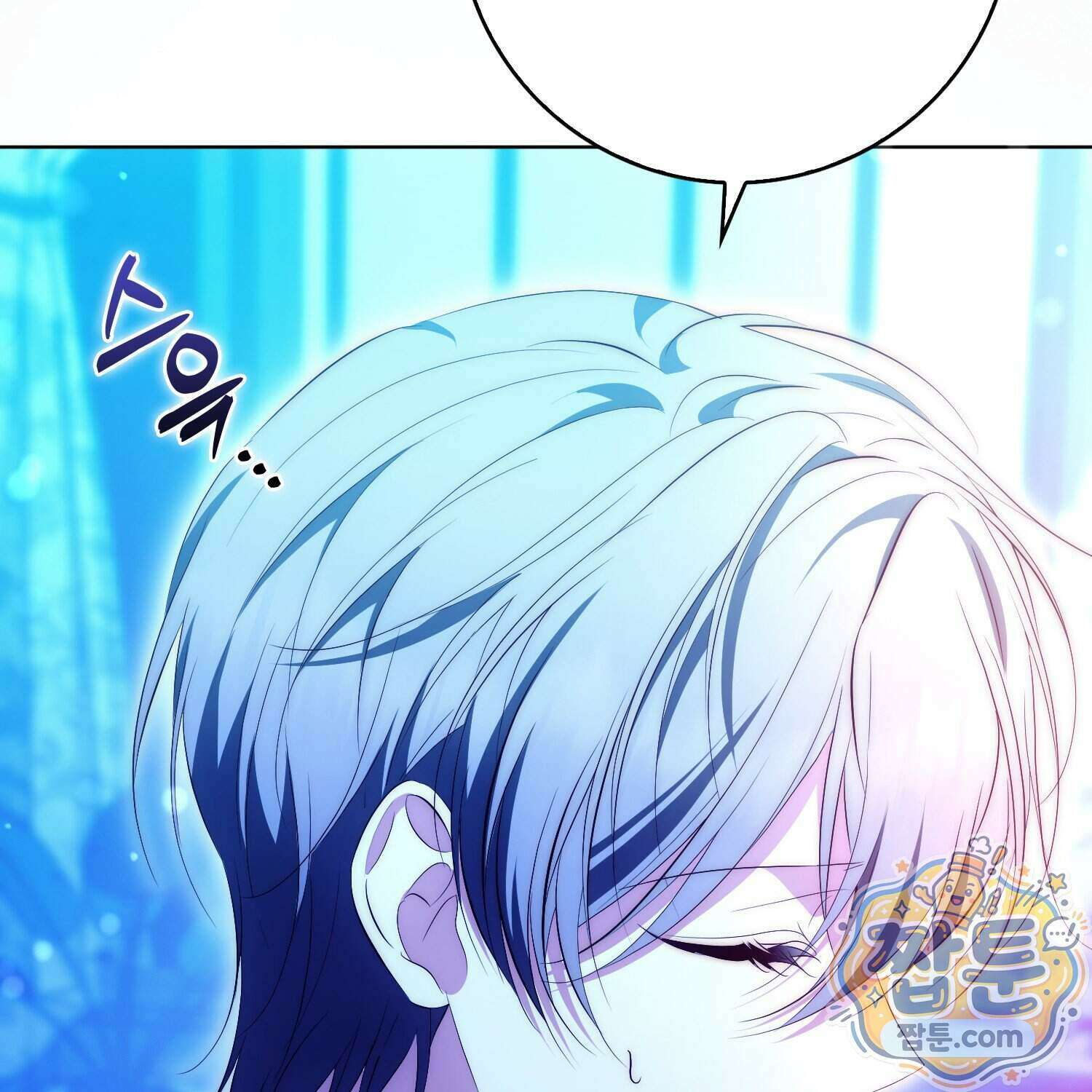 가짜 집착광공에게 집착하는 진짜들 53화 24
