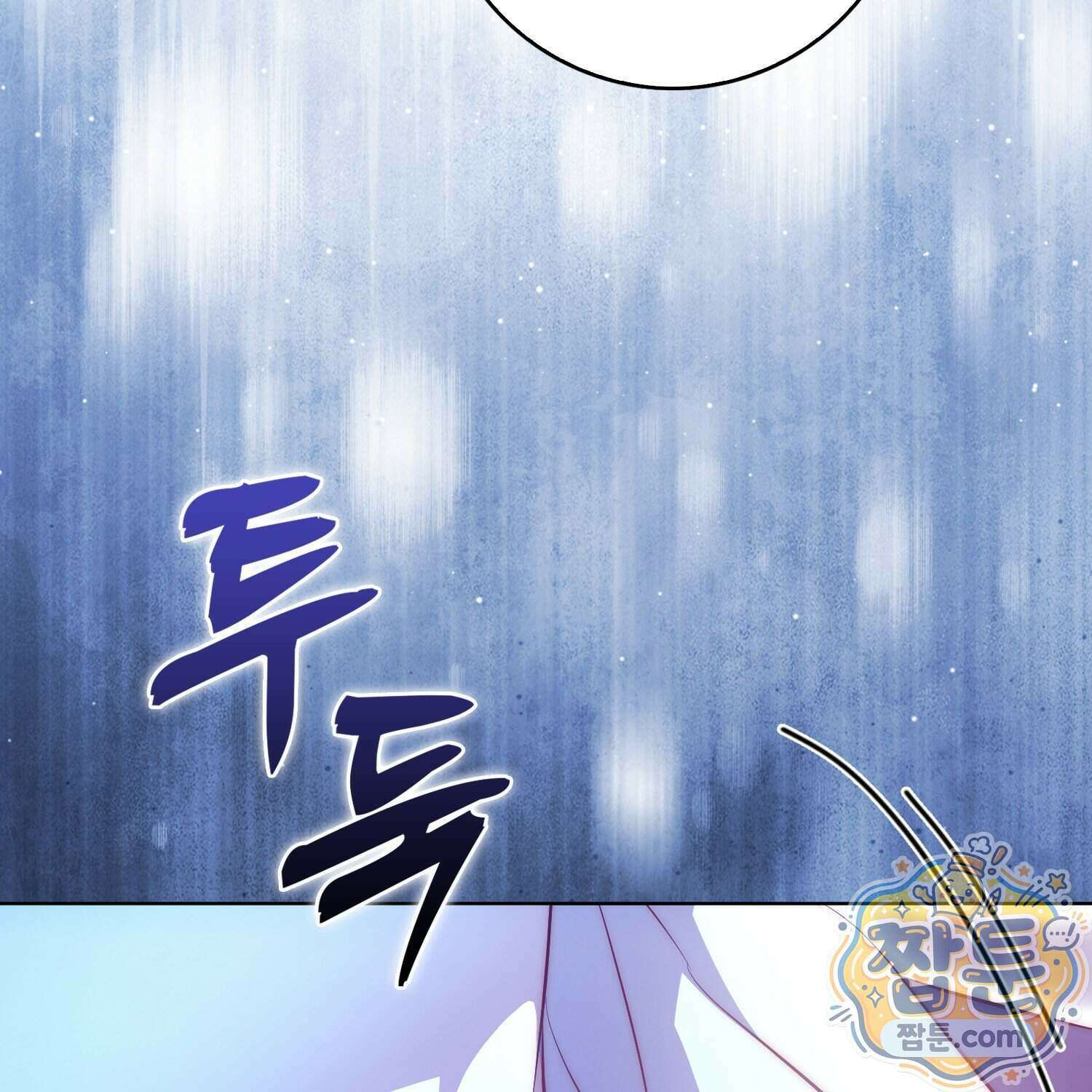 가짜 집착광공에게 집착하는 진짜들 53화 28