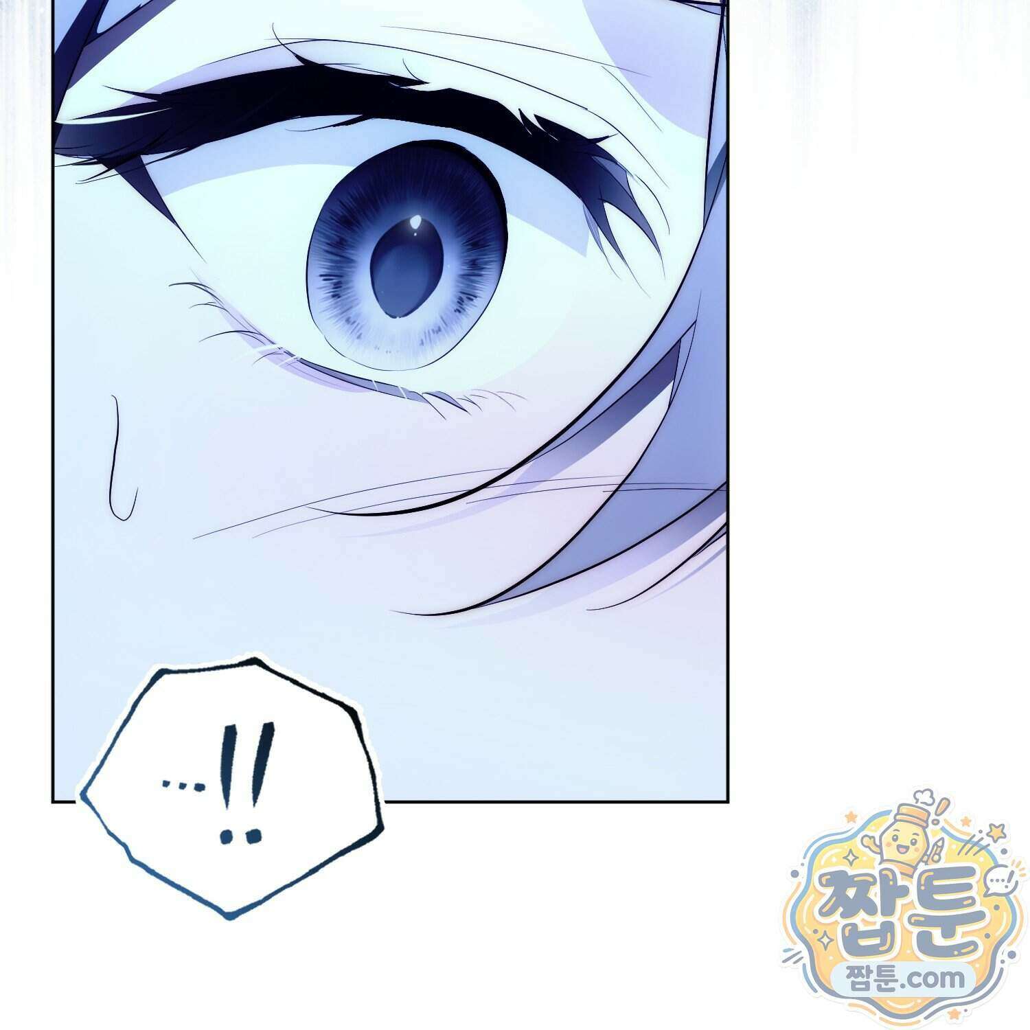 가짜 집착광공에게 집착하는 진짜들 53화 32