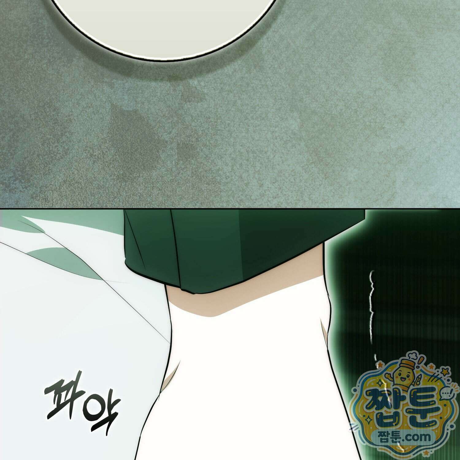 가짜 집착광공에게 집착하는 진짜들 53화 144