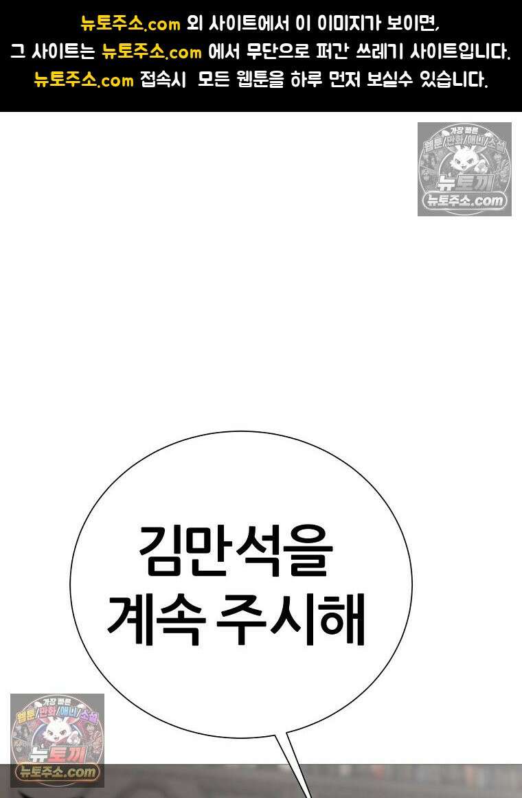 방구석 여포 시즌3 66화 1