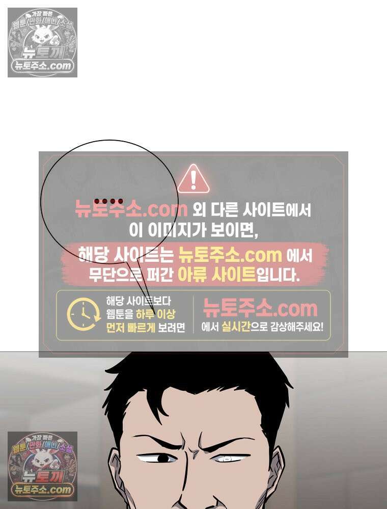 방구석 여포 시즌3 66화 6