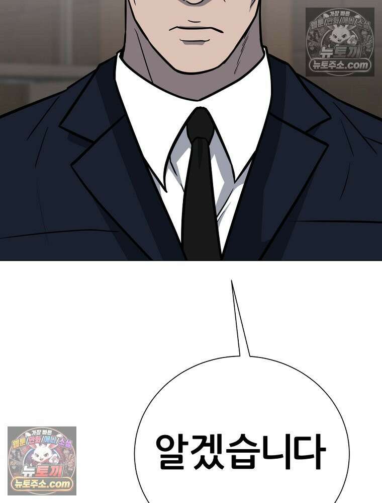 방구석 여포 시즌3 66화 7