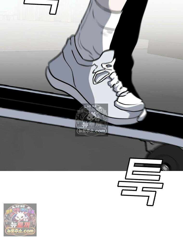 방구석 여포 시즌3 66화 9
