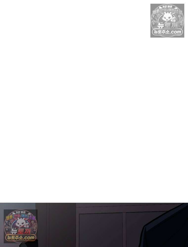 방구석 여포 시즌3 66화 21