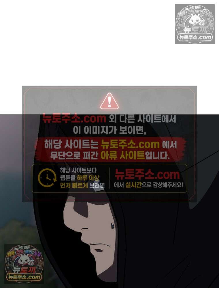 방구석 여포 시즌3 66화 23
