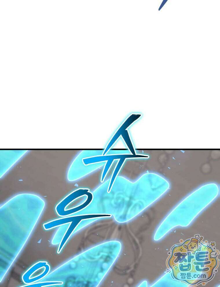 역대급 천재 랭커의 귀환 35화 27