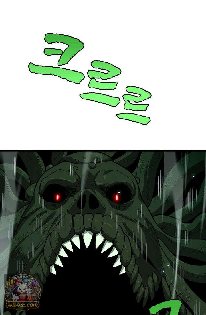 종말 검신 : 최강 각성자의 귀환 006 2