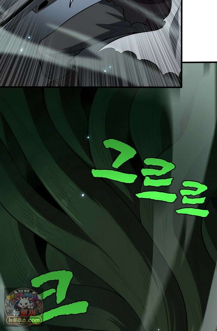 종말 검신 : 최강 각성자의 귀환 006 5