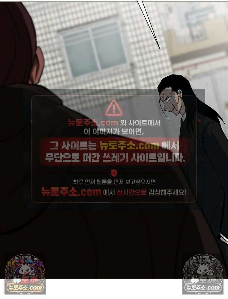 방구석 여포 시즌3 84화 9