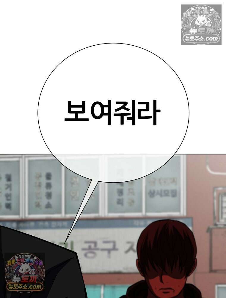 방구석 여포 시즌3 84화 13