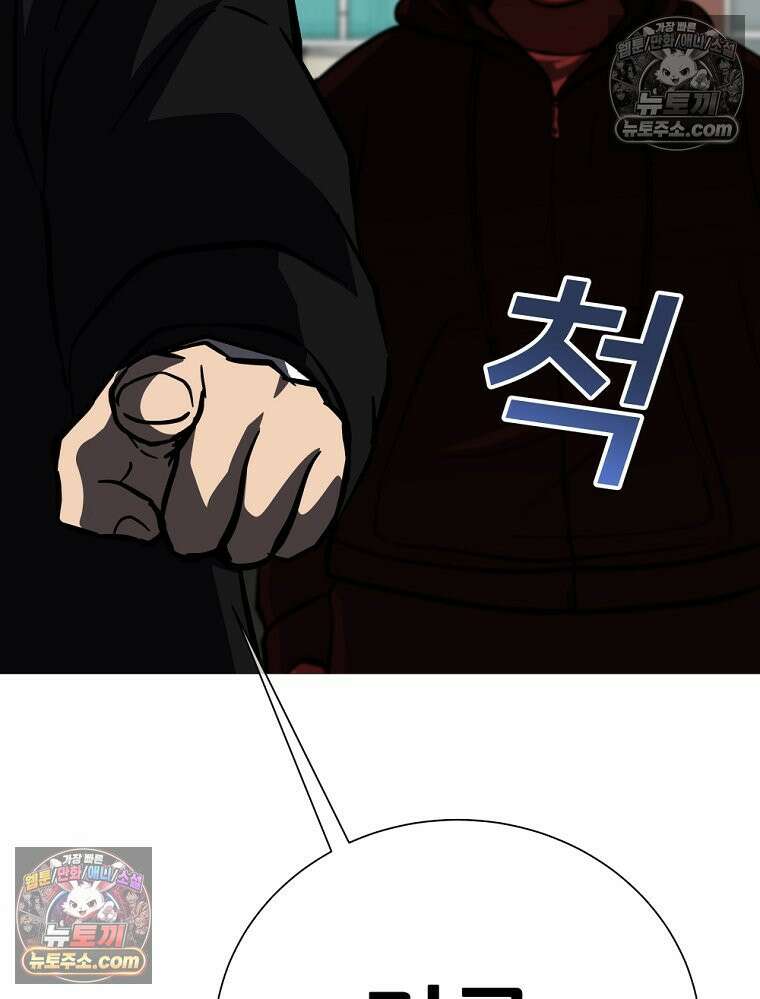 방구석 여포 시즌3 84화 14