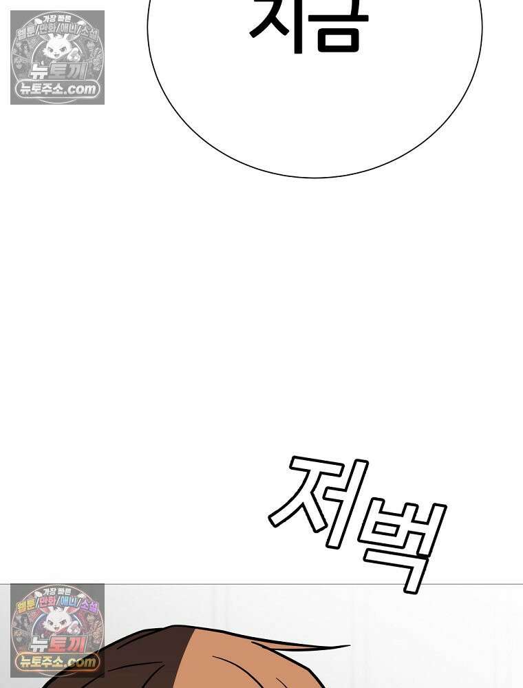 방구석 여포 시즌3 84화 15