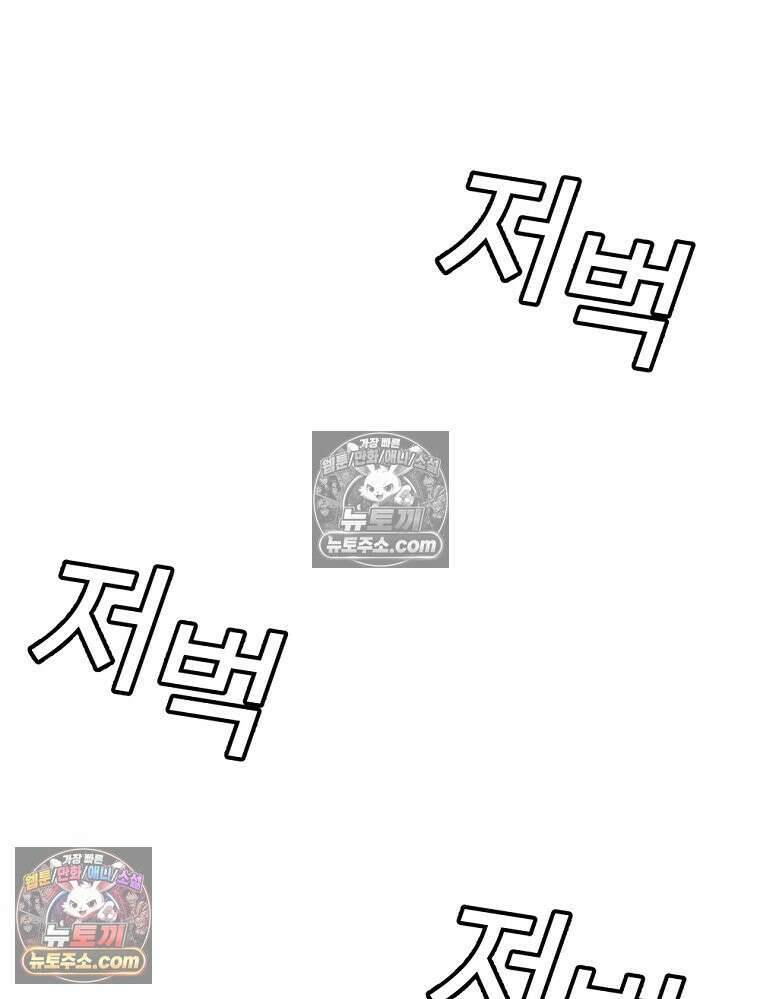 방구석 여포 시즌3 84화 17