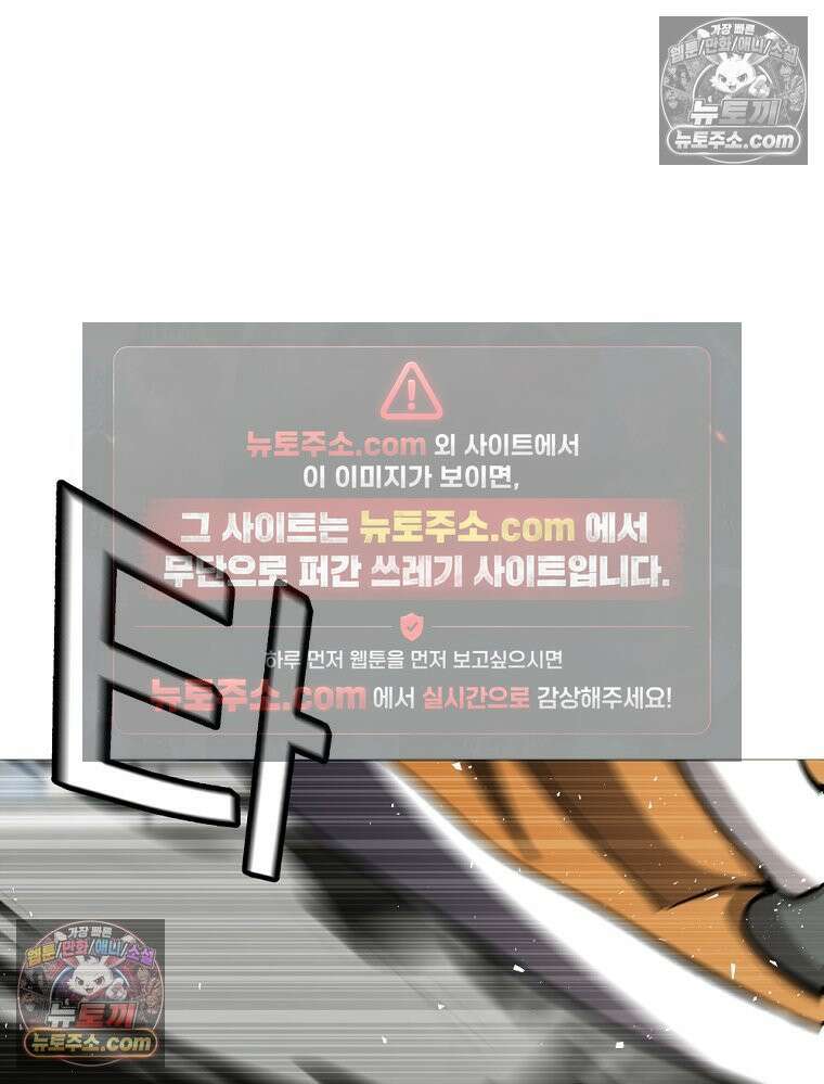 방구석 여포 시즌3 84화 25