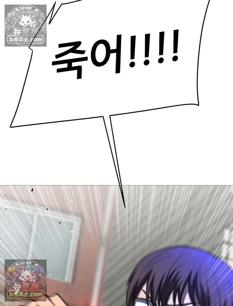 방구석 여포 시즌3 84화 27