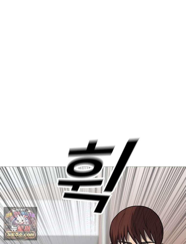 방구석 여포 시즌3 93화 11