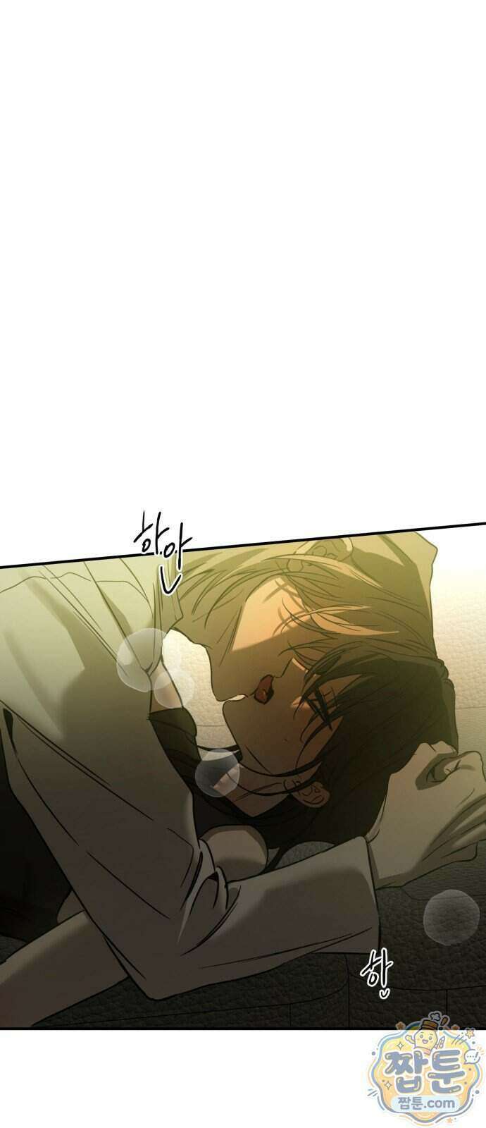 짐승같은 것들 76화 5