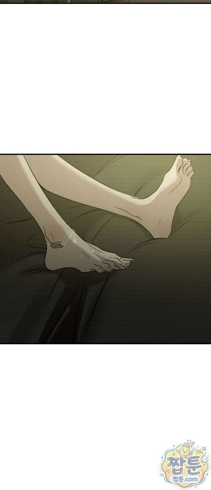 짐승같은 것들 76화 9
