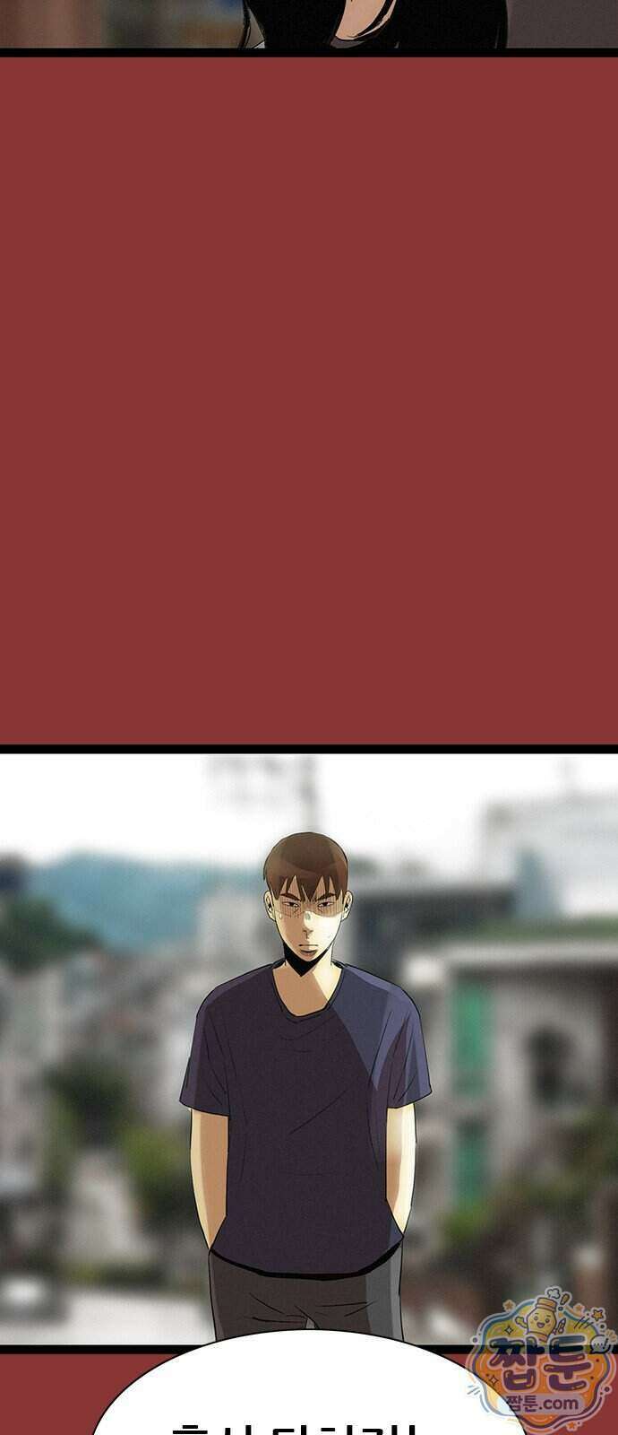 수사9단0 98화 27