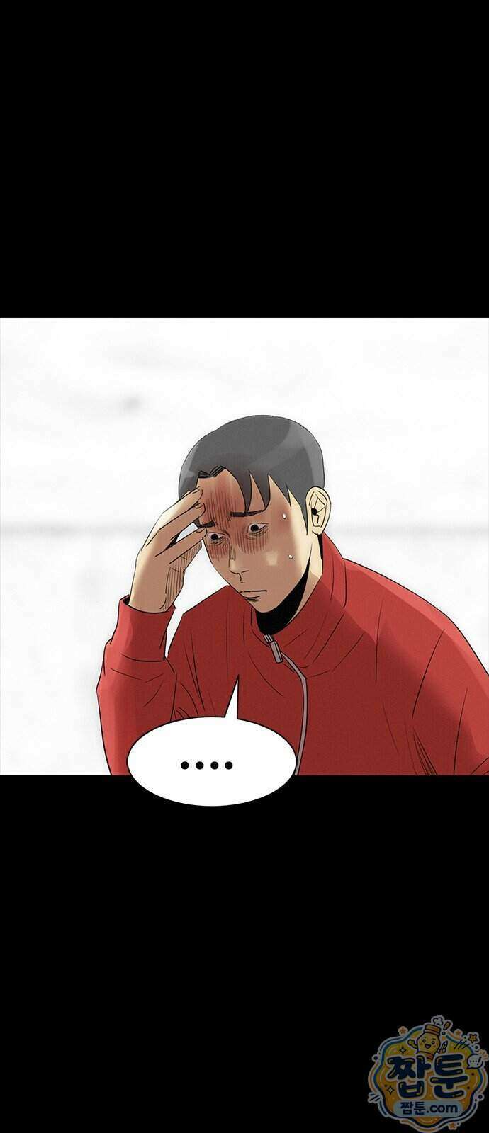 수사9단0 98화 40