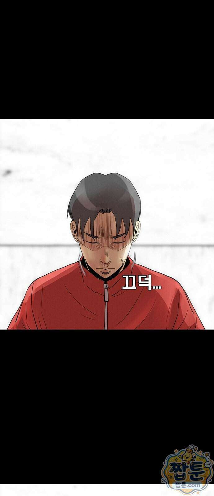 수사9단0 98화 69