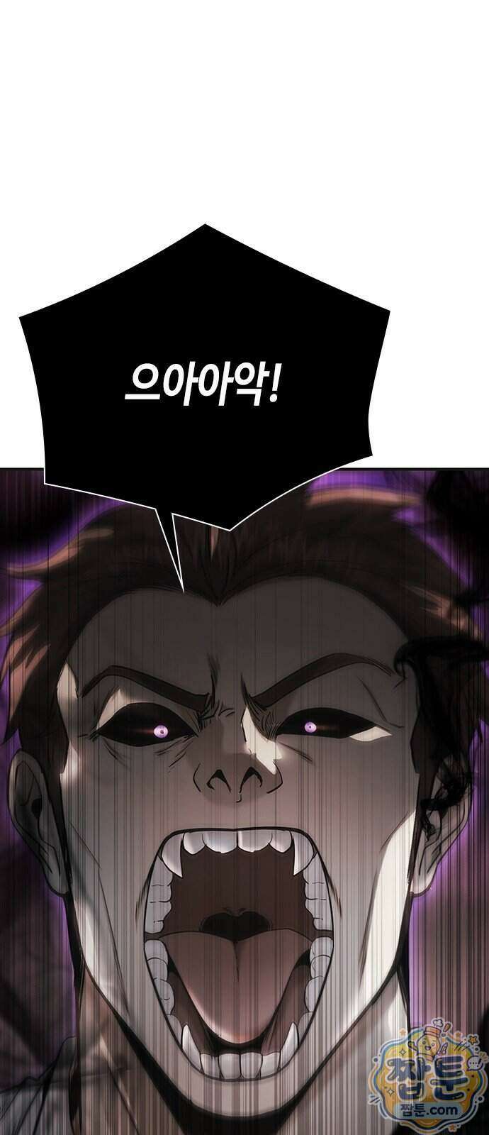 영혼을 보는 변호사 16화 8