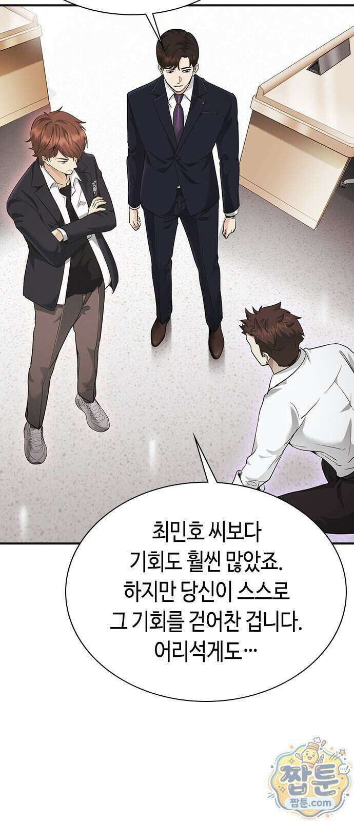 영혼을 보는 변호사 16화 15