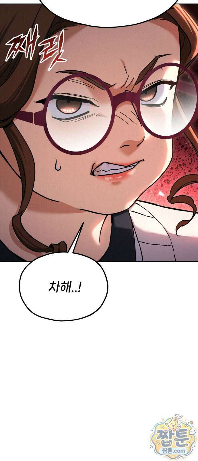 신의 요리 68화 152
