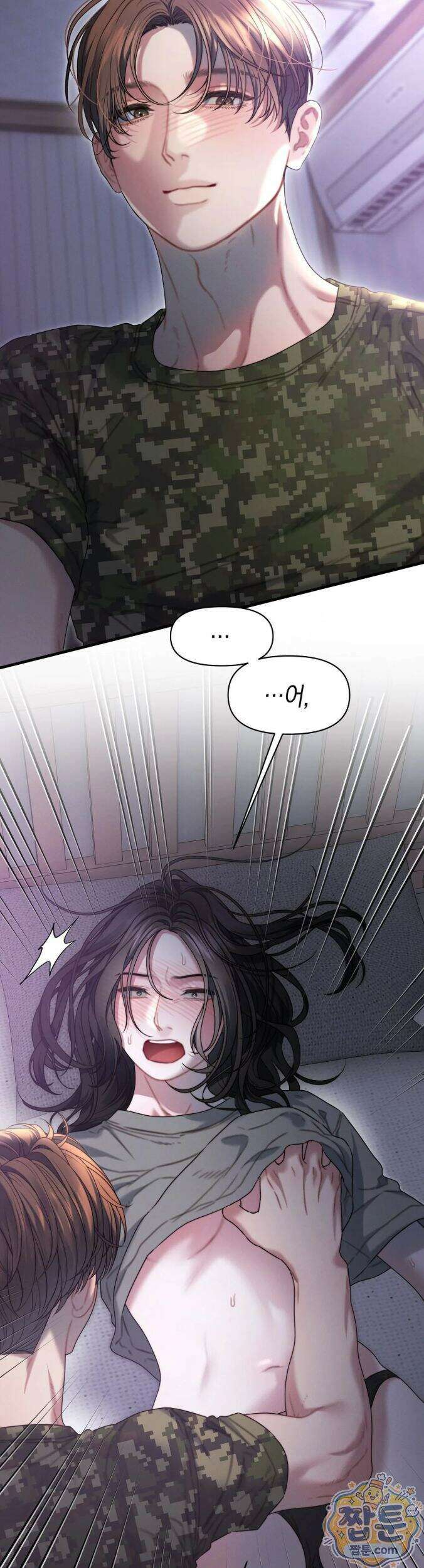물귀신 작전 31화 33