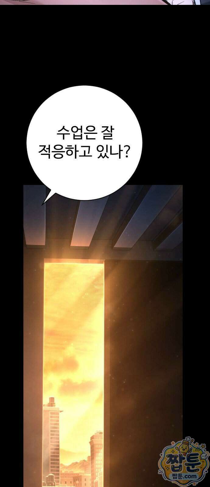 사형집행관 시즌2 14화 4