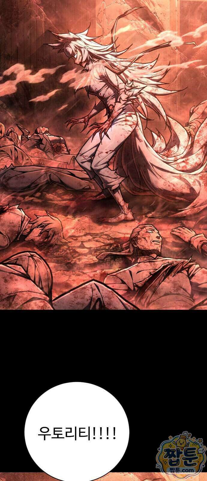 사형집행관 시즌2 14화 19