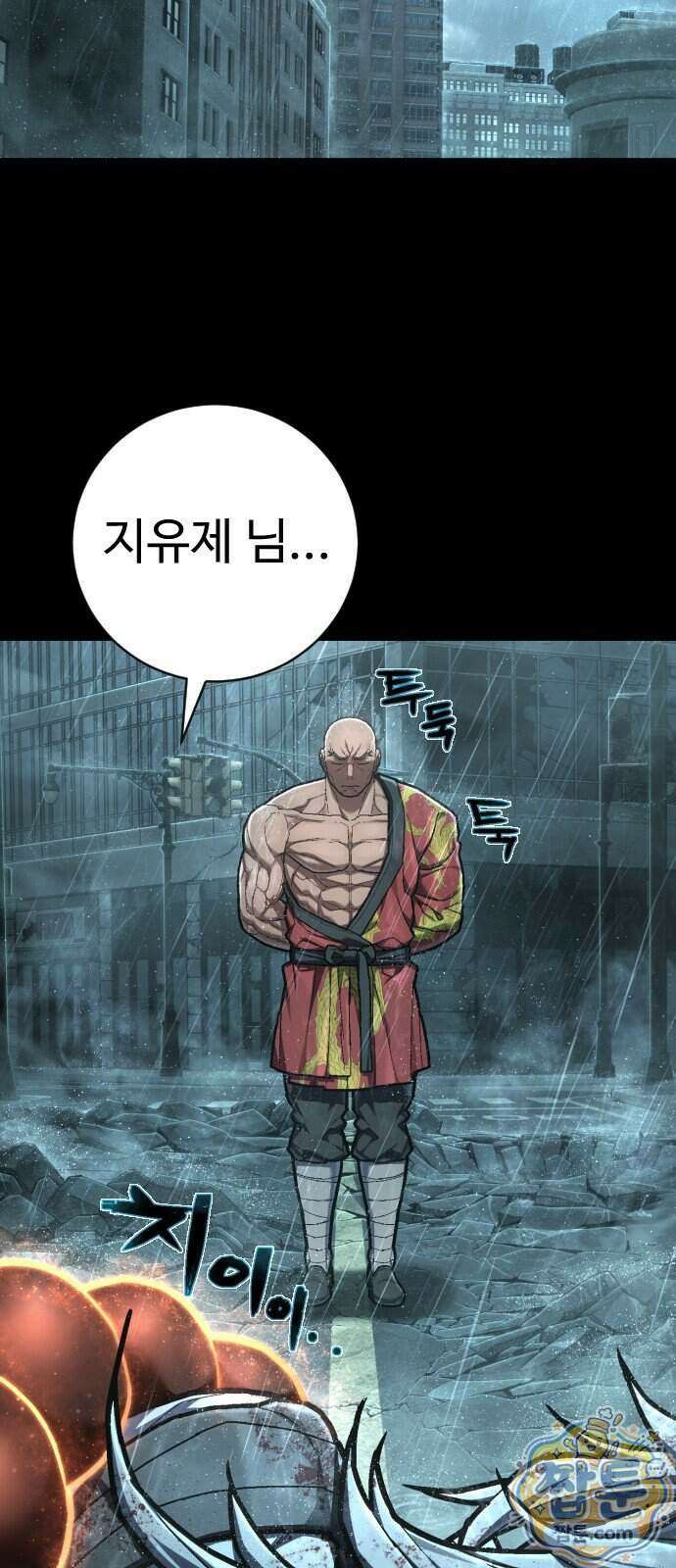 사형집행관 시즌2 14화 40