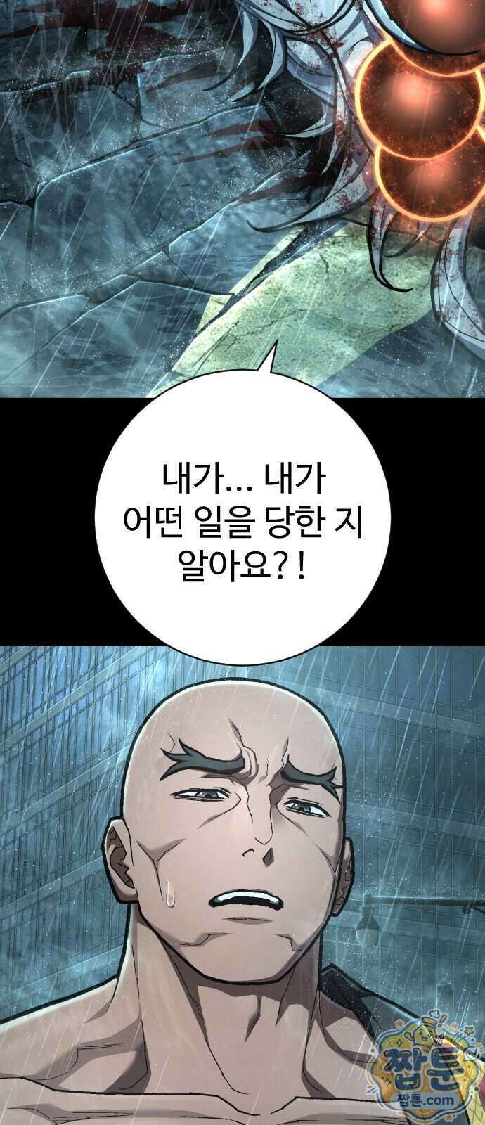사형집행관 시즌2 14화 42