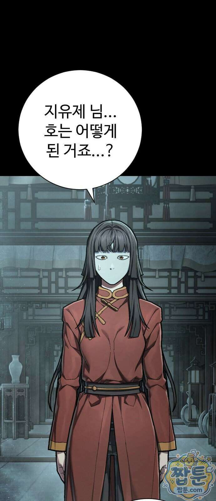 사형집행관 시즌2 14화 46