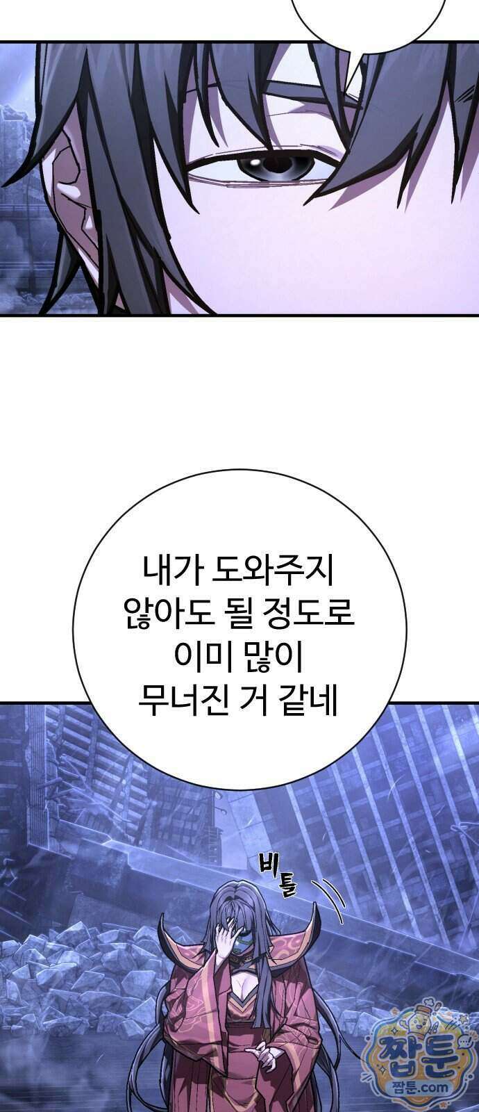 사형집행관 시즌2 14화 65