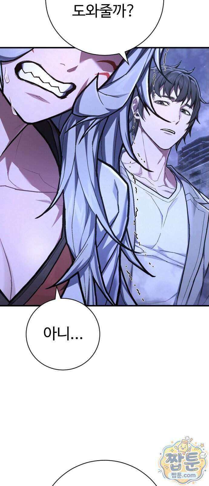 사형집행관 시즌2 14화 68