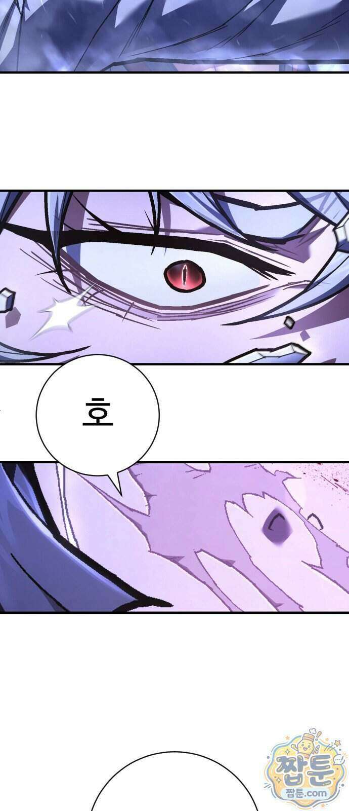 사형집행관 시즌2 14화 73
