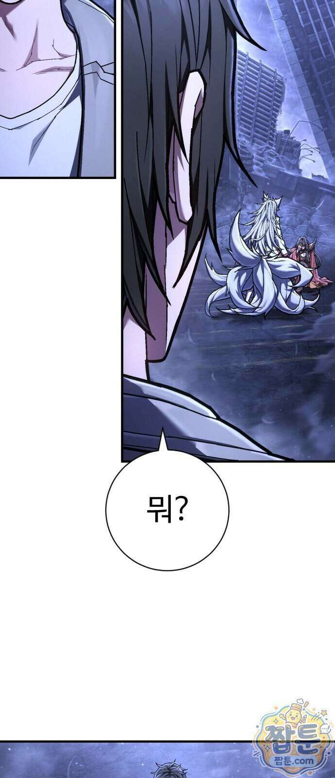 사형집행관 시즌2 14화 76