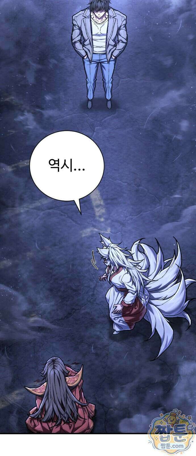 사형집행관 시즌2 14화 77