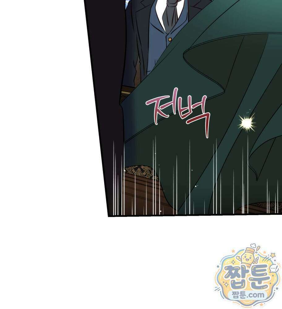 나를 죽인 황제의 딸로 살아남는 방법 36화 10