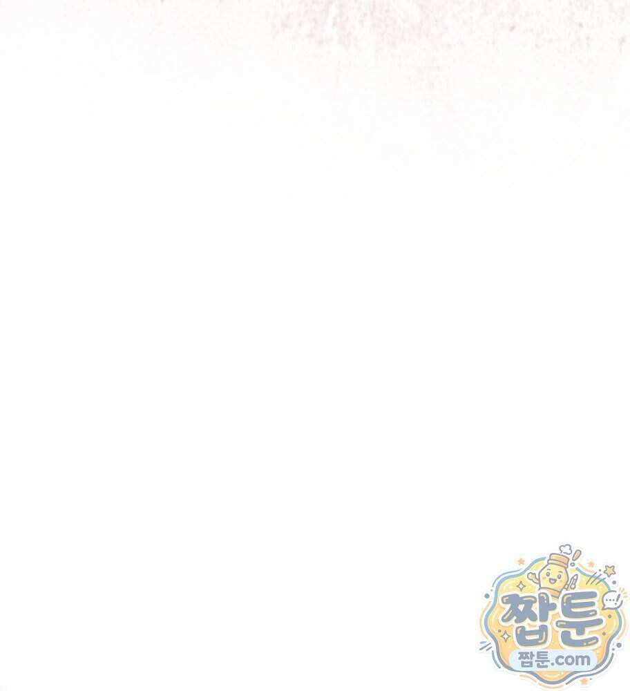 나를 죽인 황제의 딸로 살아남는 방법 36화 27