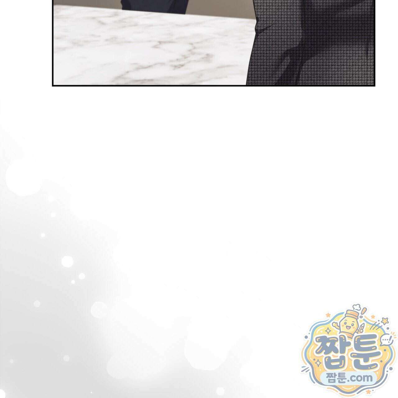 아름다운 시동생 3화 6