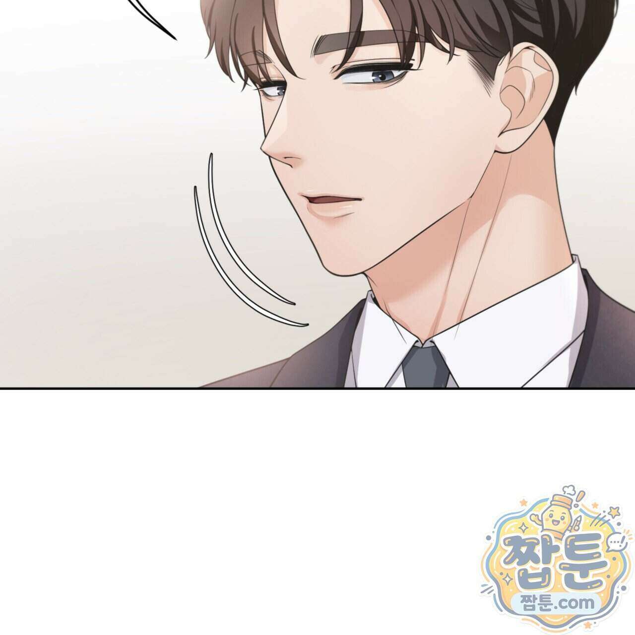 아름다운 시동생 3화 10