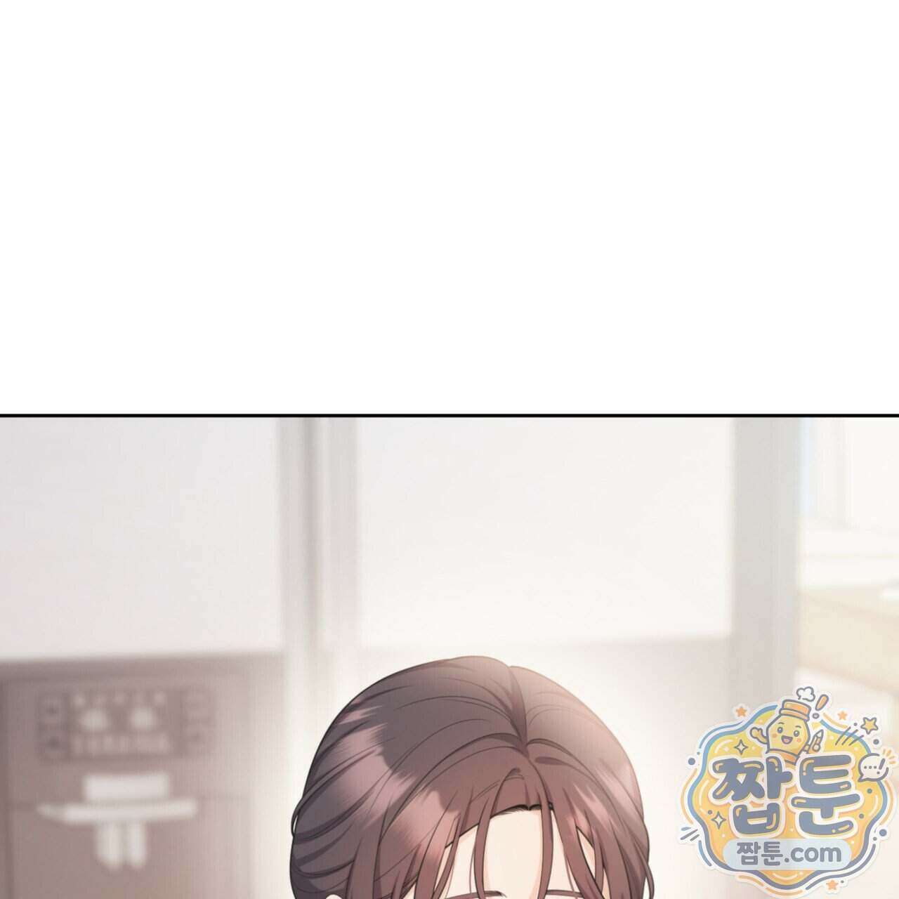 아름다운 시동생 3화 11