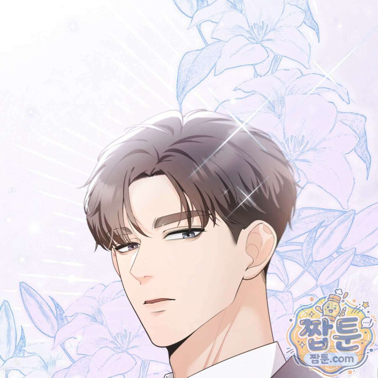 아름다운 시동생 3화 15