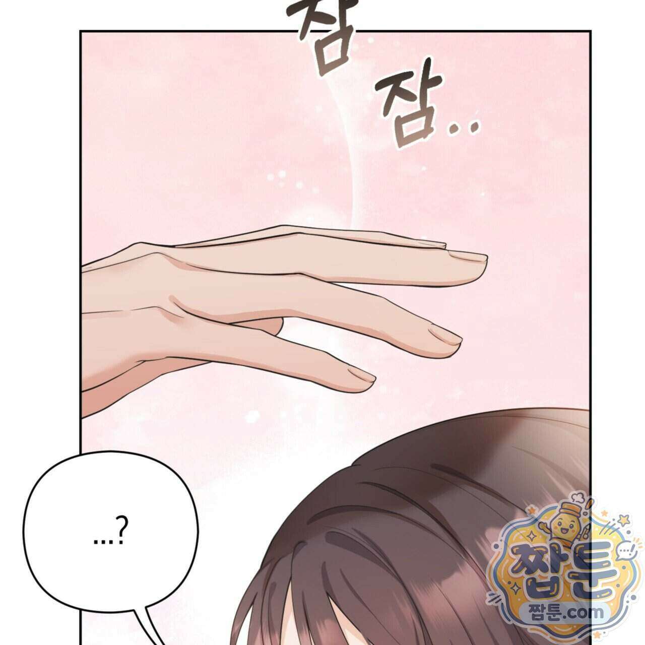 아름다운 시동생 3화 26