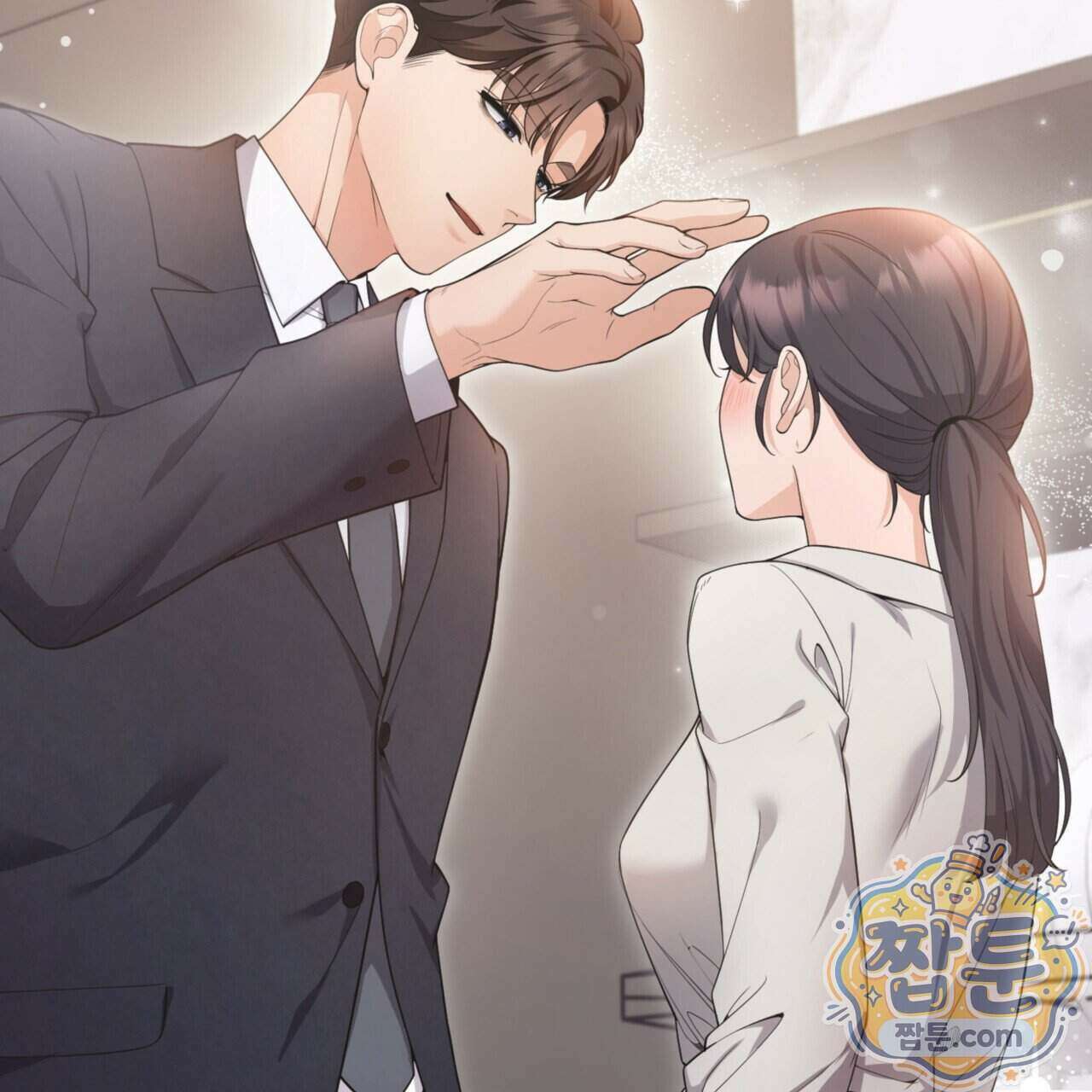 아름다운 시동생 3화 29