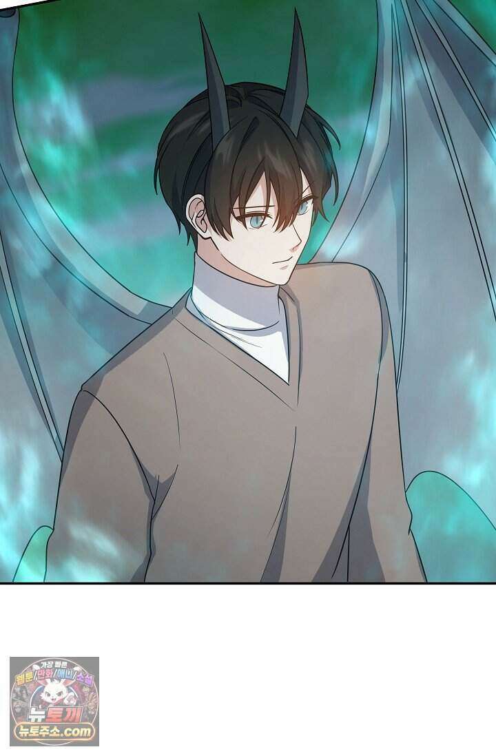 엄마는 내 성좌 109화 3