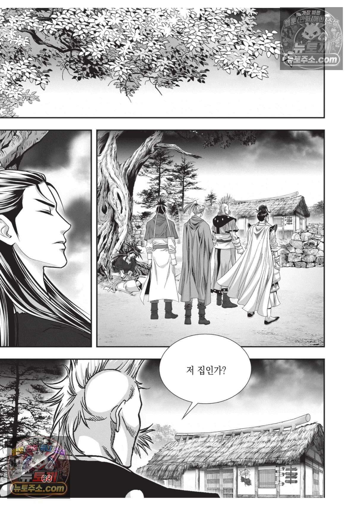 권왕독존 38화 31